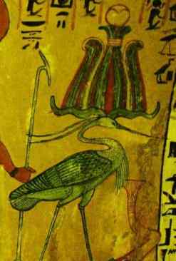 Tomb of Sennedjem